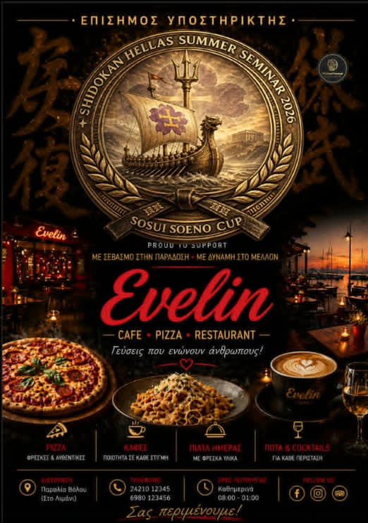 Evelin official supporter
