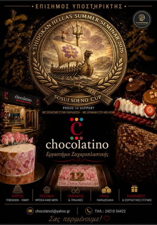 Chocolatino official supporter