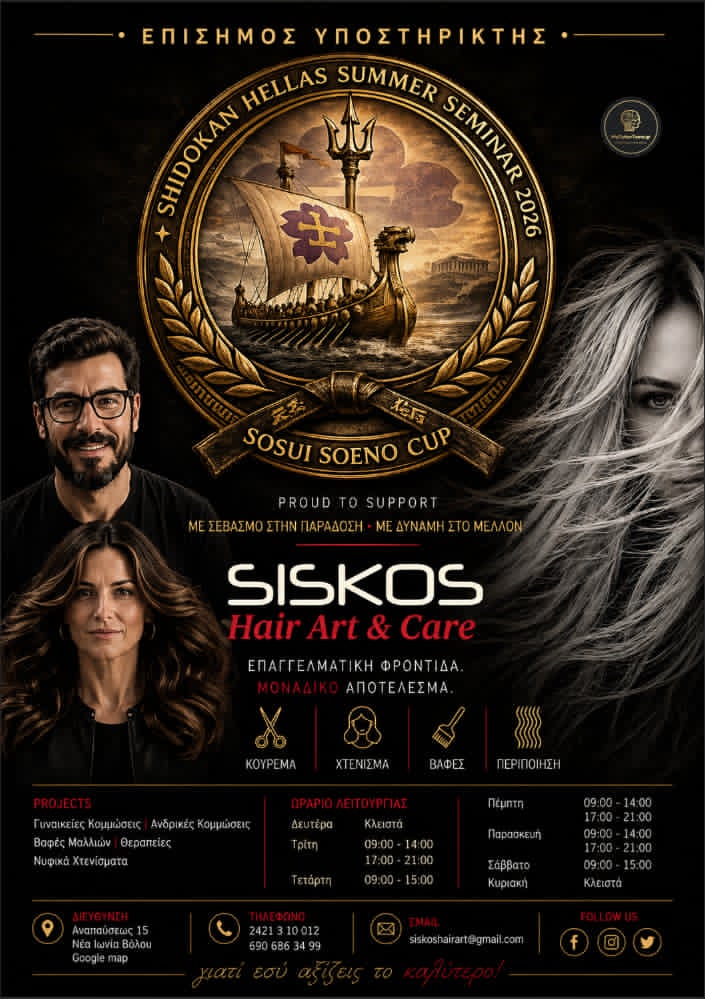 Siskos Hair Art and Care official supporter