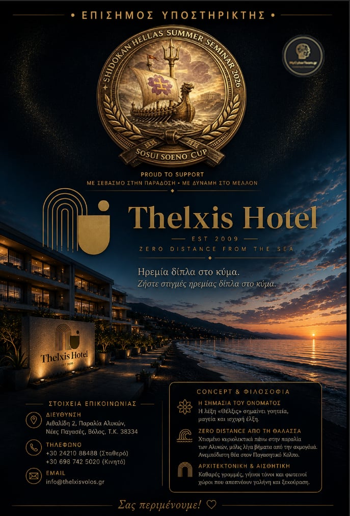 Thelxis Hotel official supporter