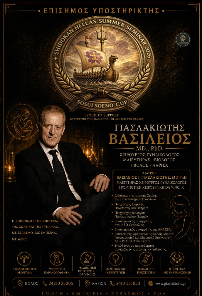 Giaslakiotis Vasileios official supporter