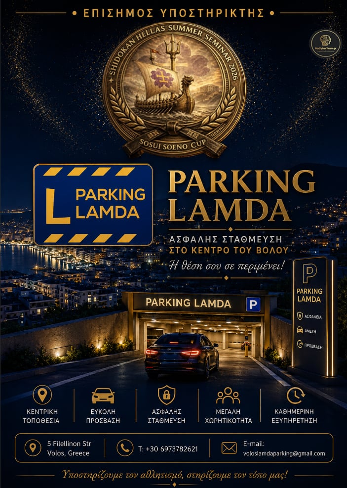 Parking Lamda official supporter