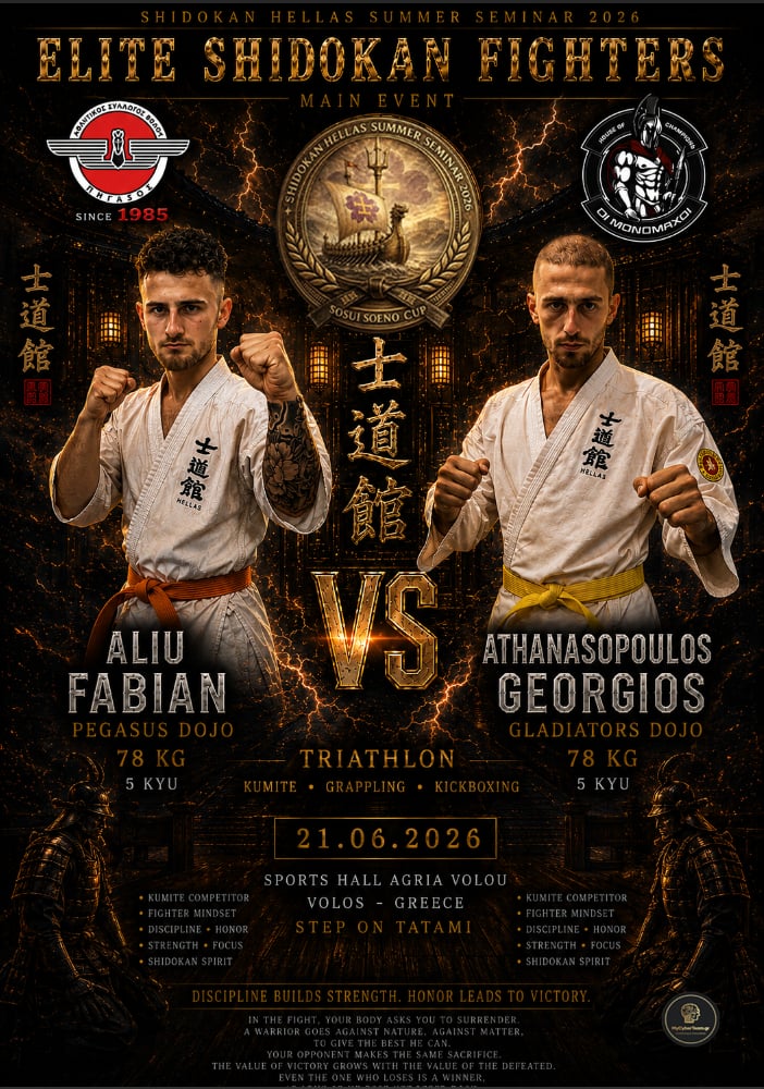 Aliu Fabian versus Athanasopoulos Georgios