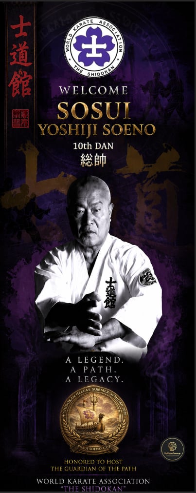 Sosui Yoshiji Soeno 10th Dan
